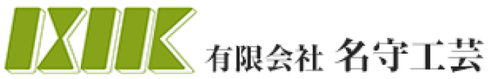 名守工芸のWebサイト